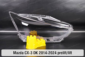 Скло фари Mazda CX-3 DK (2014-2024) дорест/рест праве