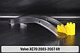 Скло фари Volvo XC70 (2003-2007) рест ліве, фото 9