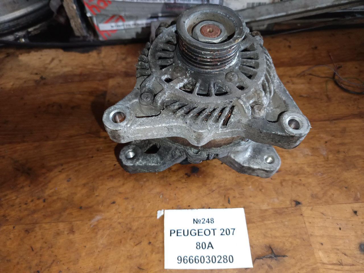 №248 Генератор 9666030280 80A для Peugeot 207