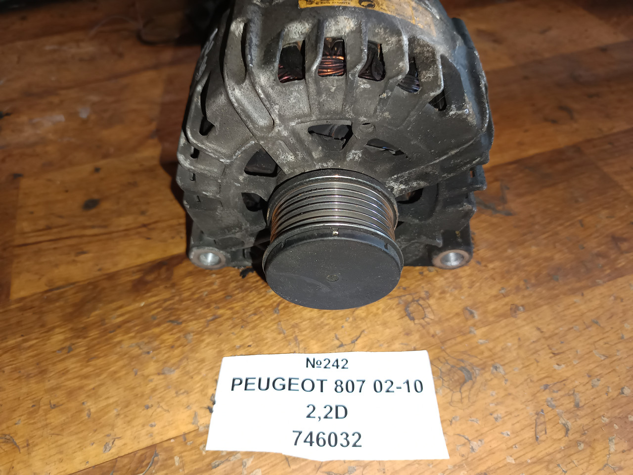 №242 Генератор 746032 для Peugeot 807 2.2D 02-10