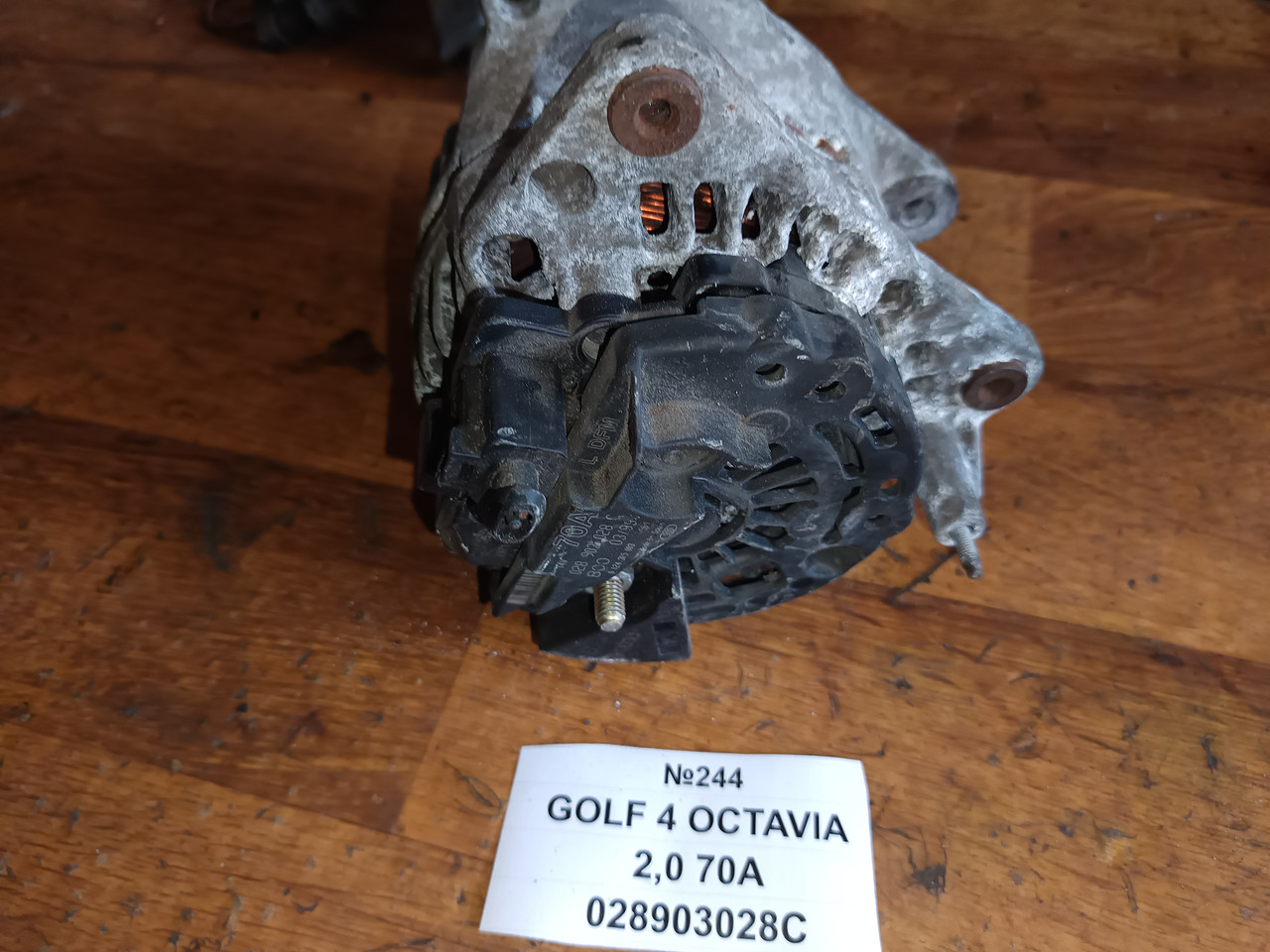 №244 Генератор 028903028C 70A для Volkswagen Golf 4 Skoda Octavia 2.0, фото 1