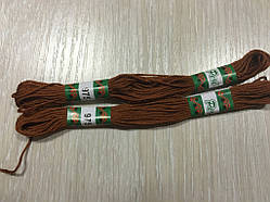 Нитки муліне Peri No975