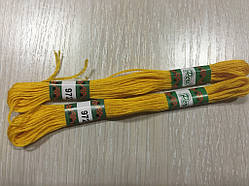 Нитки муліні Peri No972