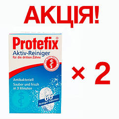 АКЦІЯ! 2 упаковки Таблетки для очищення зубних протезів, 66 шт, Protefix