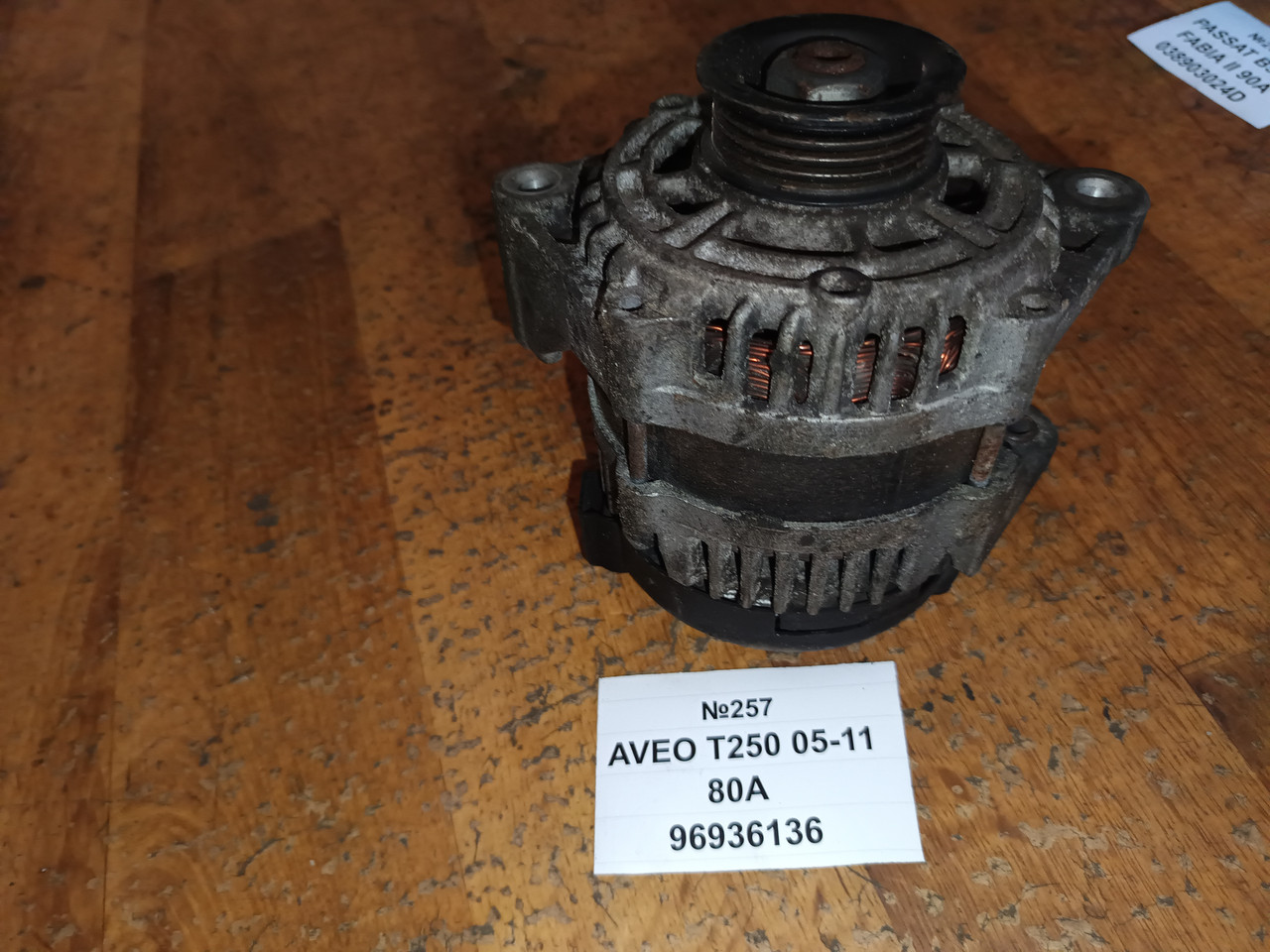 №257 Генератор 96936136 80A для Chevrolet Aveo T250 05-11