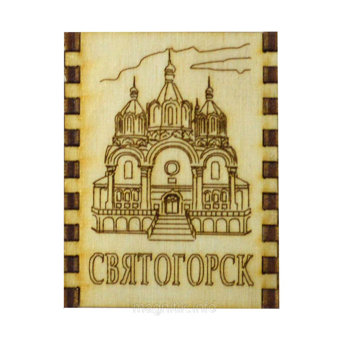 Деревянные спички на магните "Святогорск: Собор" (ID#29598092), цена: 8 ...