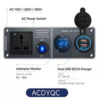 Панель зарядний пристрій + двопортовий USB QC3.0 + вольтметр