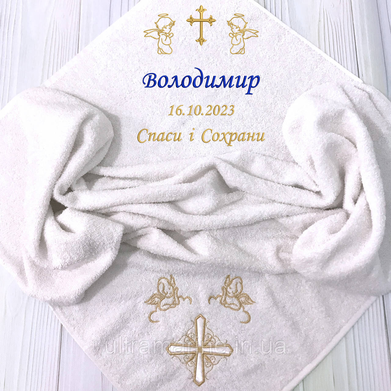 Іменна крижма для хрещення 100x100 см "Нехай Господь тебе оберігає" з індивідуальною вишивкою імені і дати
