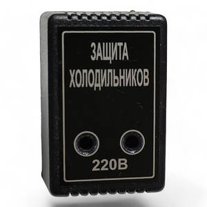 Реле напруги (барєр) 10A для захисту холодильника Harisi