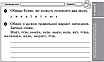 Українська мова та читання. Відривні картки. 3 клас. НУШ – Богданович І., фото 6