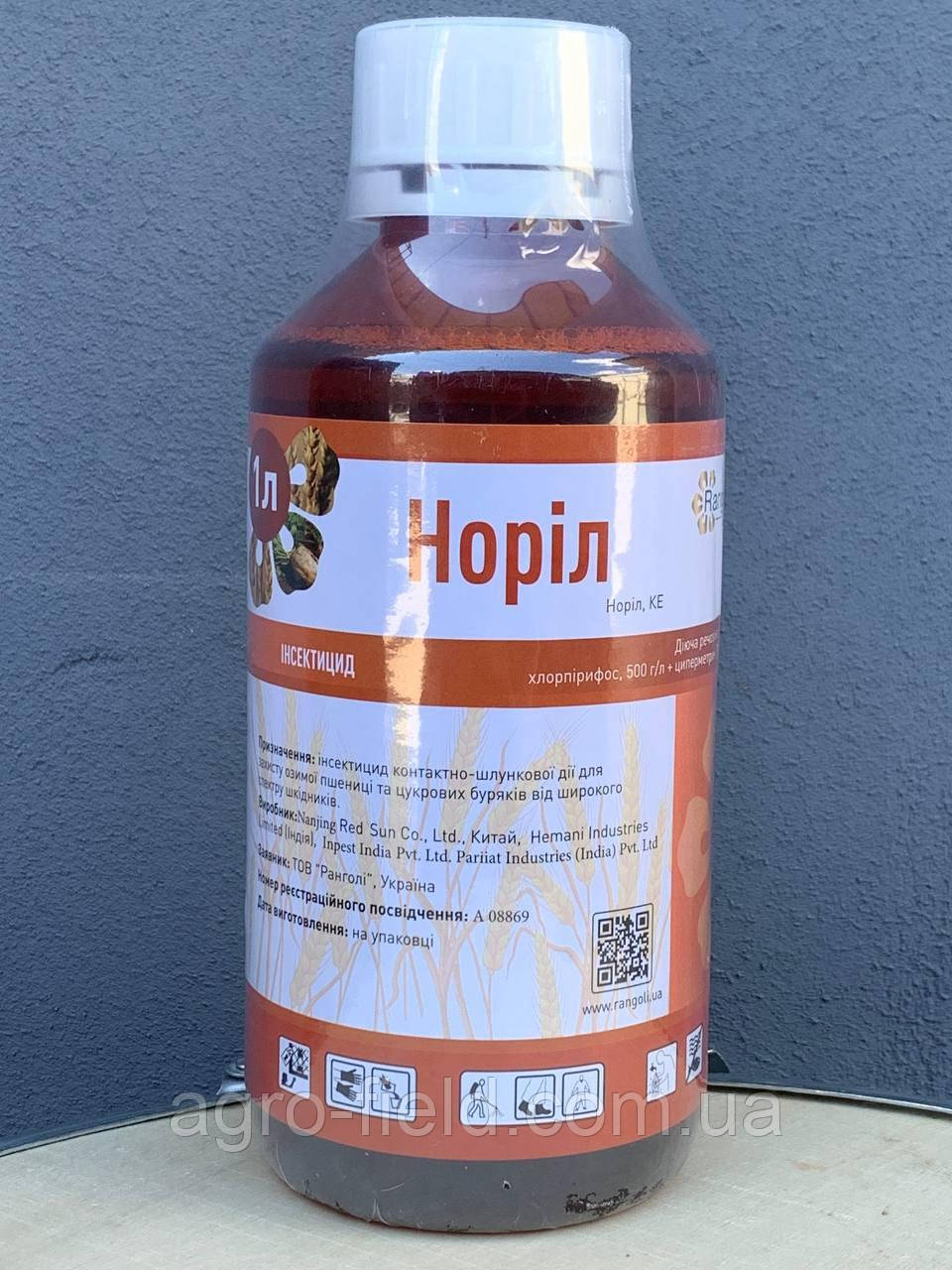 Инсектицид Норил 1л (Нурел Д)