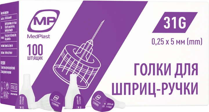 МР MedPlast Голки для шприц-ручки 31 G (0,25 х 5 мм)