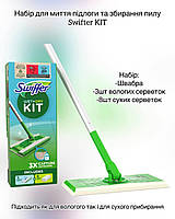 Комплект швабра Swiffer