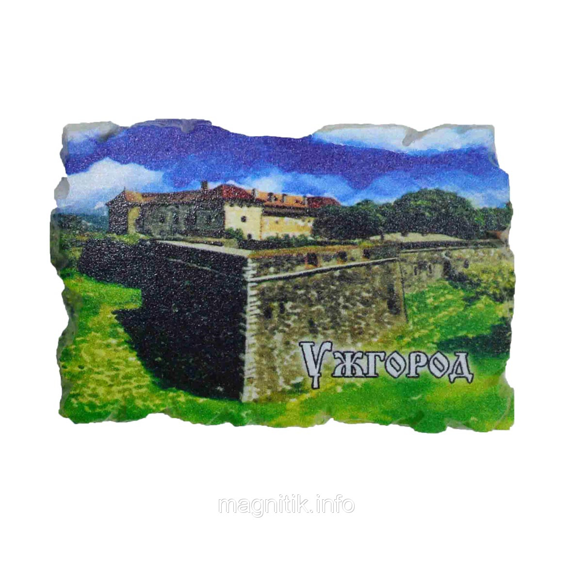 Сувенір зі штучного каменю "Ужерода: Замок 1", фото 1