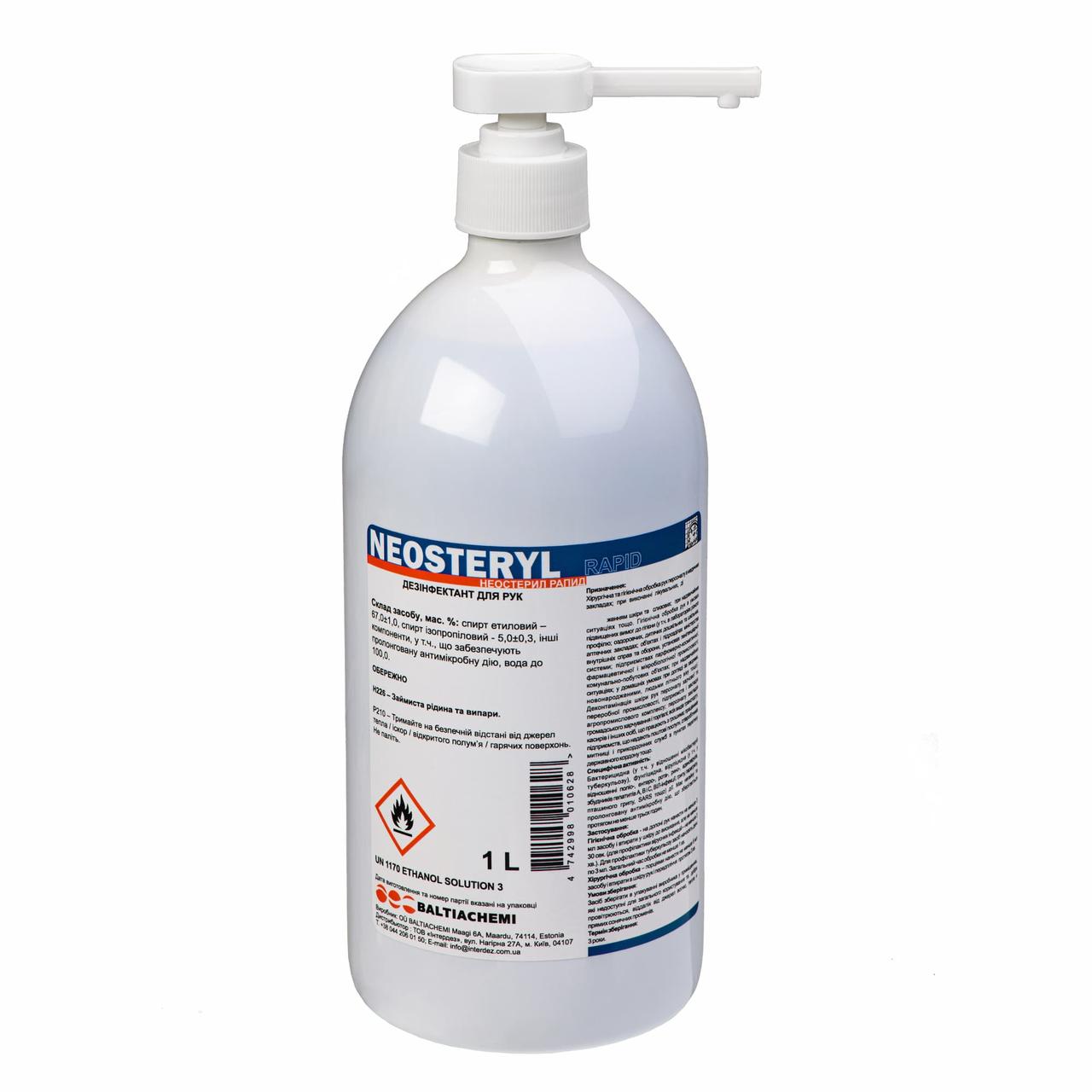 НЕОСТЕРИЛ РАПІД БЛУ / 1л помпа Baltiachemi