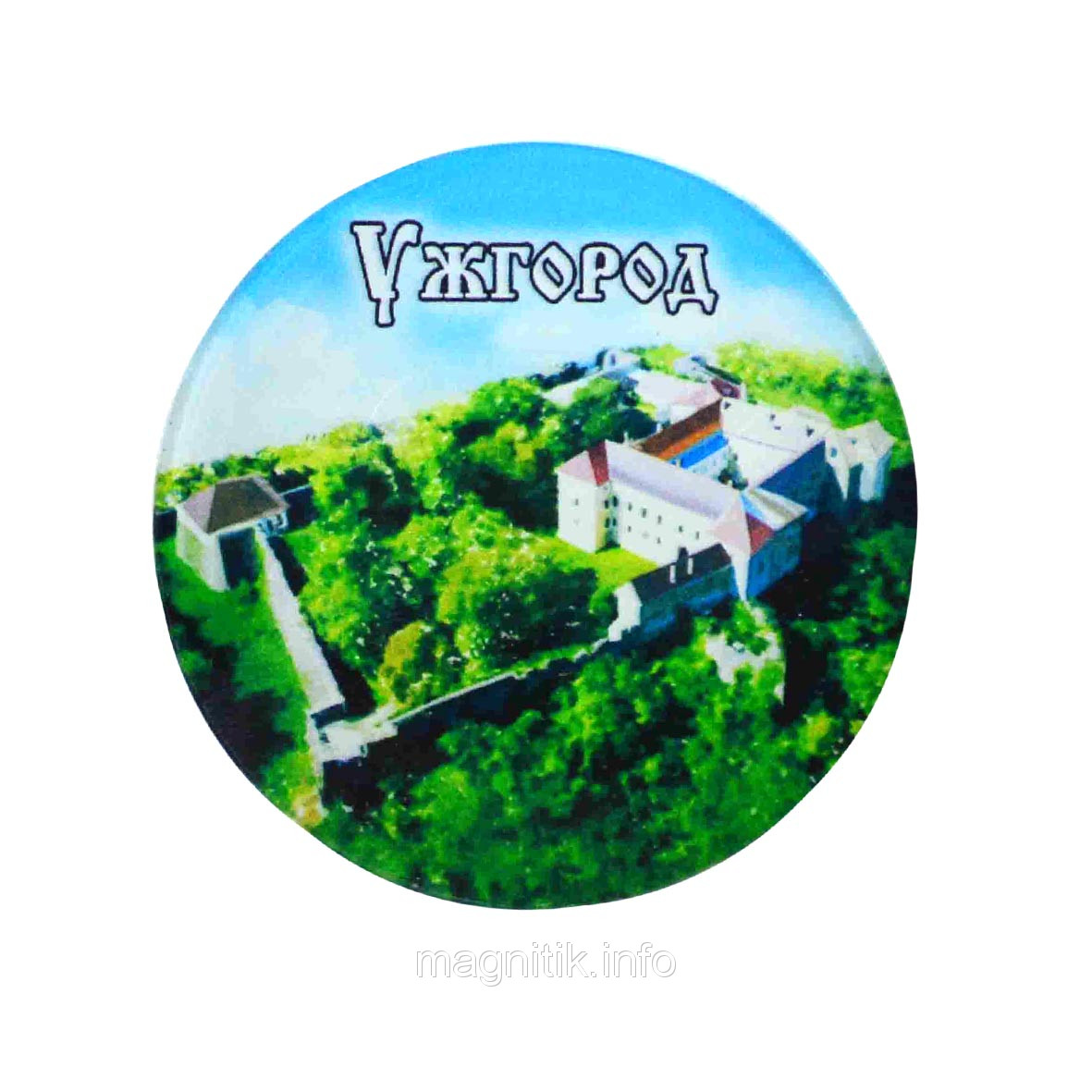 Магніт на холодильник — лінза "Навжрода: Замок", фото 1