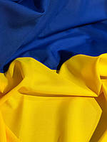 Прапор України габардин 140х90см
