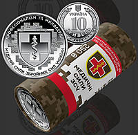 "Медичні сили Збройних Сил України" / ролик монет 25 шт. / 10 грн. 2024 р.