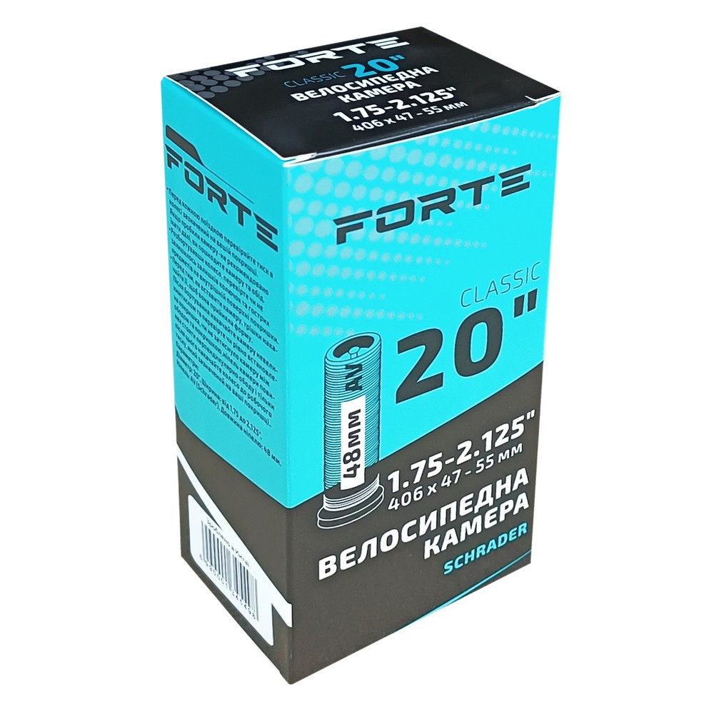 Велокамера FORTE Classic 20" х 1.75-2.125 AV Schrader 48 мм