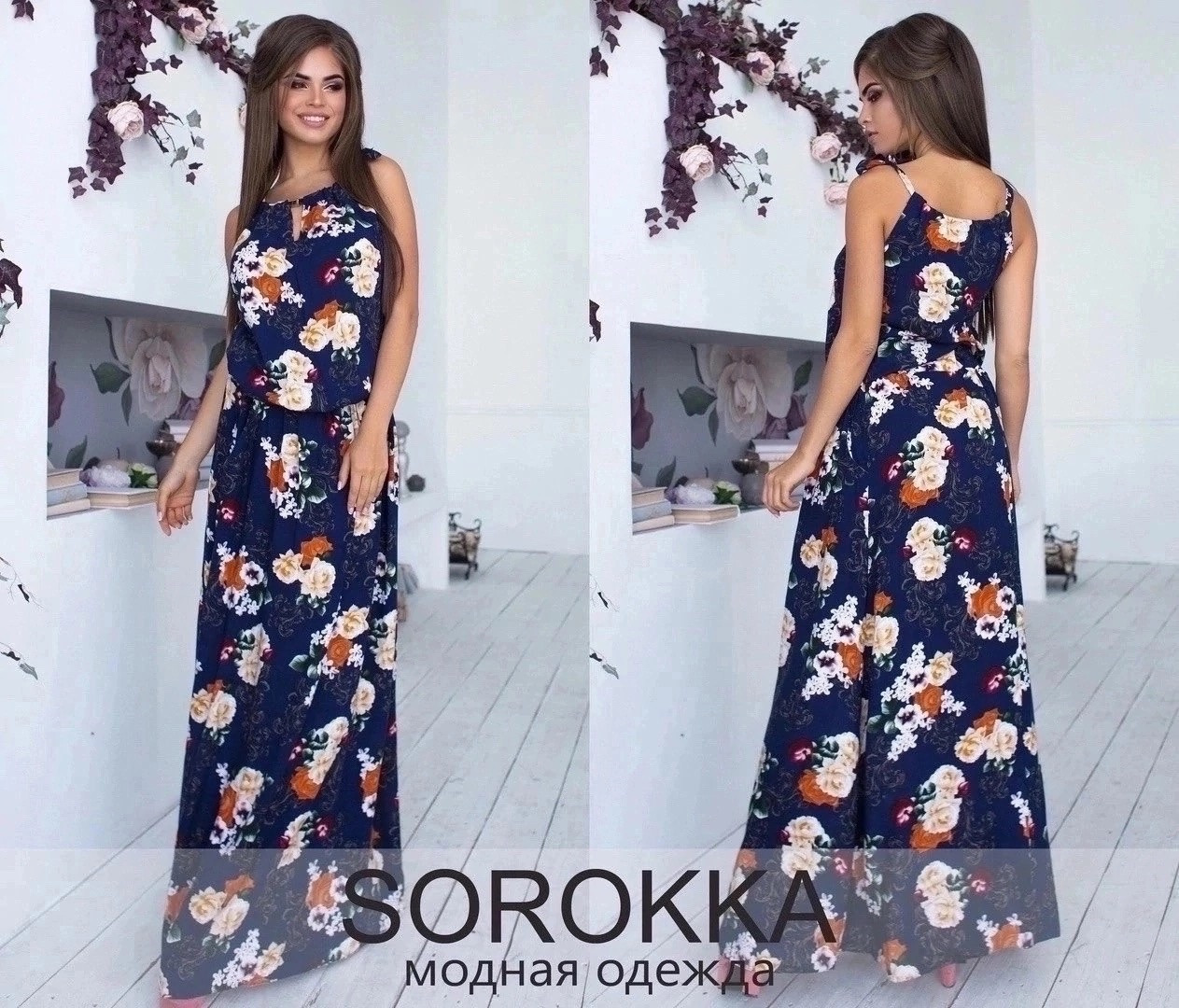 Довга сукня штапель у квіточку розширена до подолу 42-44, 46-48, фото 1