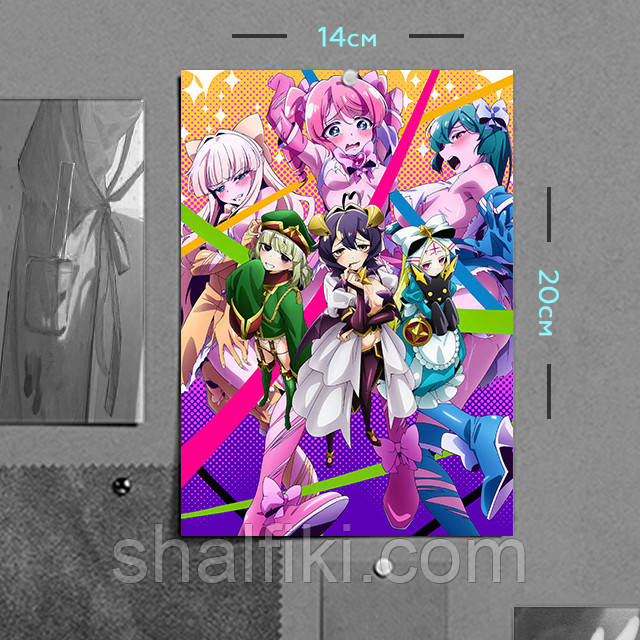 "Ківі, Утена і Коріса (Я захоплююся чарівними дівчатами і / Gushing over Magical Girls)" плакат (постер) розміром А5 (14х20см), фото 1