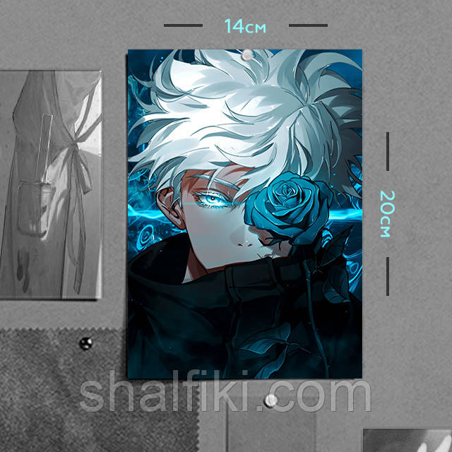 "Сатору Годжьо (Магічна битва / Jujutsu kaisen)" плакат (постер) розміром А5 (14х20см)