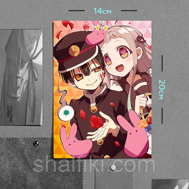 "Ханако і Ясіро Нене (Туалетний хлопчик Ханако / Jibaku Shounen Hanako-kun)" плакат (постер) розміром А5 (14х20см), фото 1