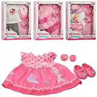 Одяг для ляльки взуття, окуляри (905-EIKM)