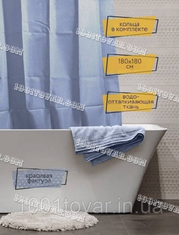 Шторка для ванної кімнати "Піка" Shower Сurtain, блакитна однотонна 180х180 см., фото 1