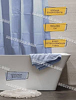 Шторка для ванної кімнати "Піка" Shower Сurtain, блакитна однотонна 180х180 см.