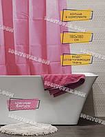 Шторка для ванної кімнати "Піка" Shower Сurtain, рожева однотонна 180х180 см.