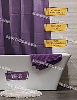 Шторка для ванної кімнати "Піка" Shower Сurtain, фіолетова однотонна 180х180 см.