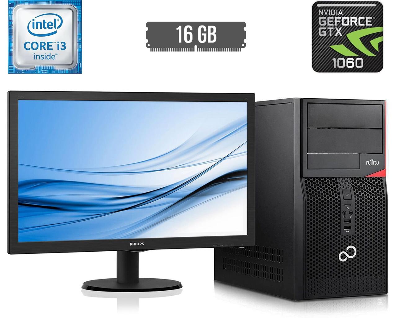 ПК+Монітор Fujitsu MT/ i3-6100/ 16GB RAM/ 250GB SSD+500GB HDD/ GTX 1060 6GB+Phil 223V5L 21.5" 1920x1080