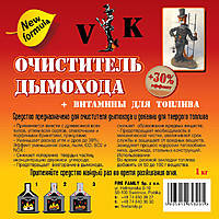 Очисник димоходів glas-dym too-tak, фото 3