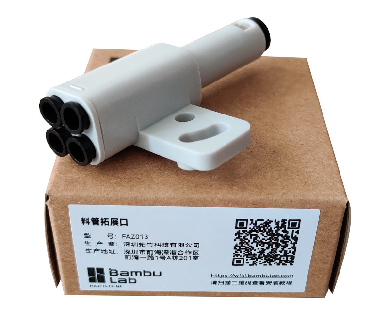 Адаптер Bambu 4-in-1 PTFE