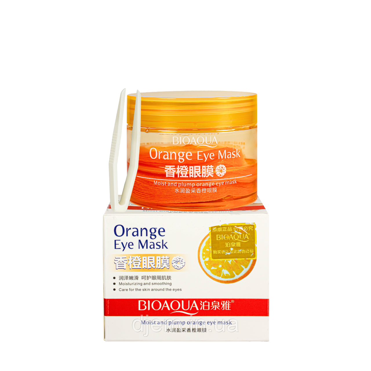 Патчі під очі Bioaqua Orange Eye Mask із екстрактом апельсина 36 шт.