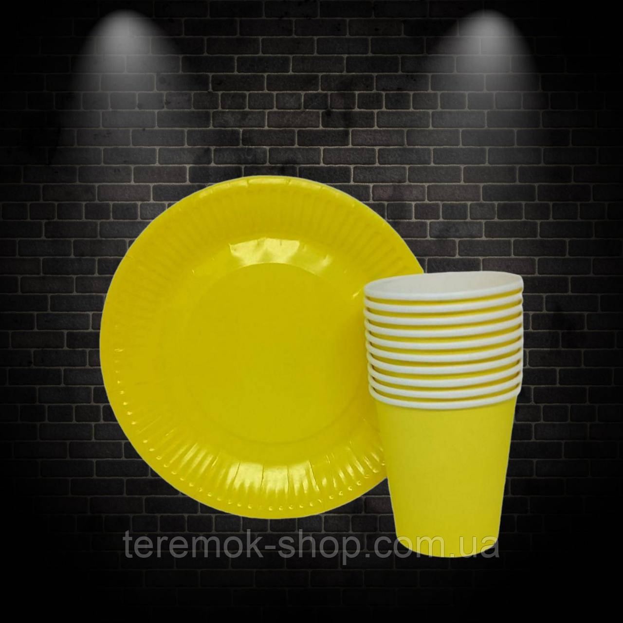 Посуд паперовий одноразовий одноразовий Жовтий, набір для свята 10 тарілочок 10 склянок, фото 1