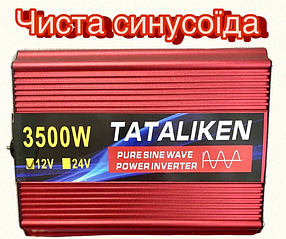 Перетворювач напруги TATALIKEN 3500W 12V на 220V ЧИСТИЙ СИНУС ІНВЕРТОР