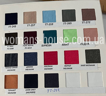 Кашкорсе трикотажна манжетна гумка (Рібана)