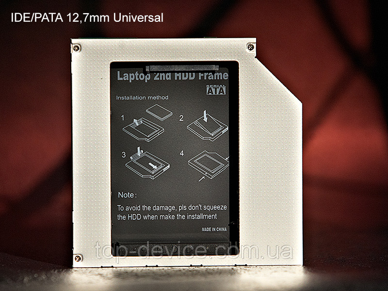 Optibay Оптибей IDE/PATA 12,7mm Universal for CD/ DVD-ROM 2nd HDD Optical Bay Second HDD Caddy - фото 1 - id-p15307822