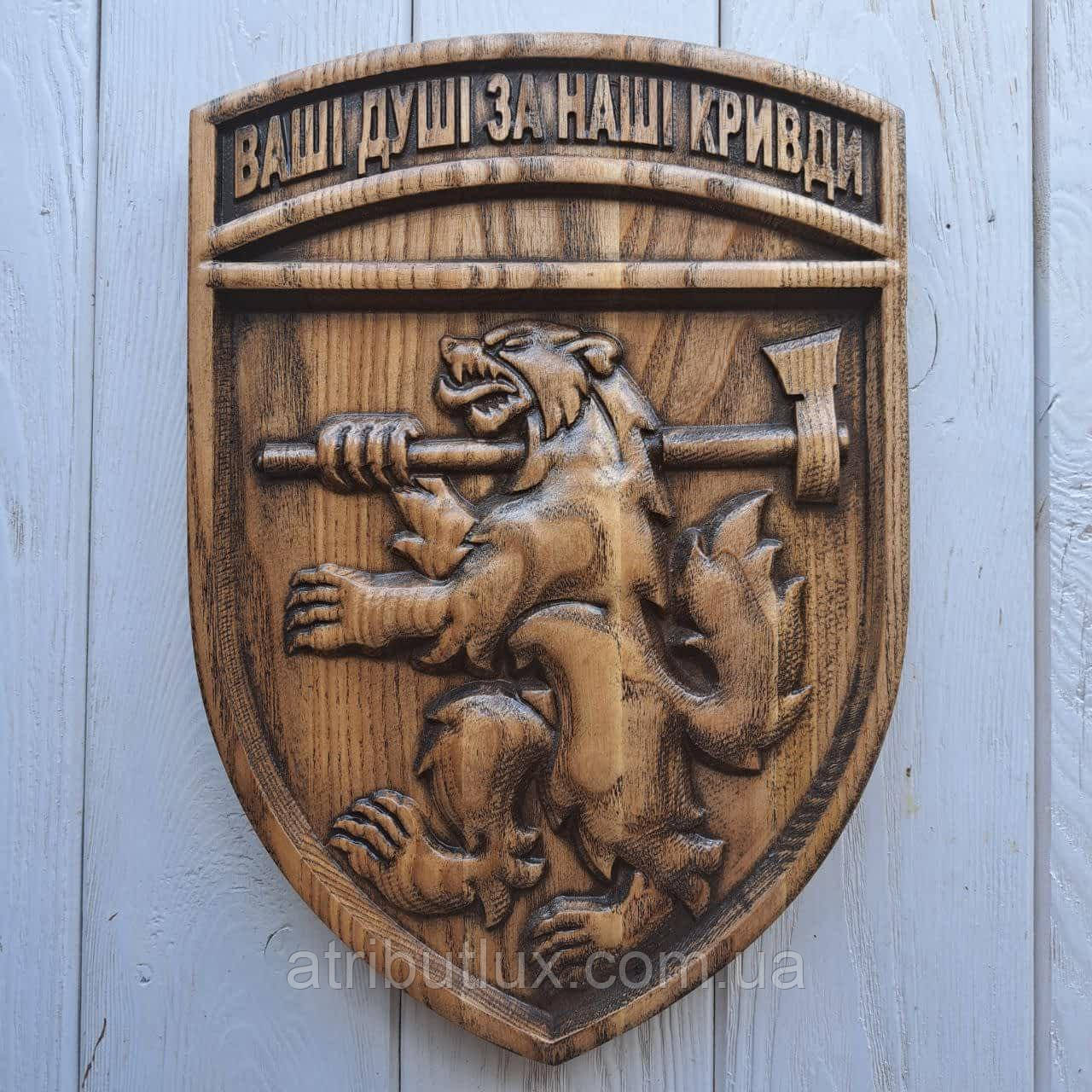 Герб "68 ОЄБ"