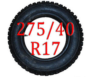 Ланцюги на колеса 275/40 R17