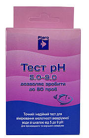 PH тест, Ptero тест pH 5.0-9.0. Точний тест визначення кислотності акваріумної води.
