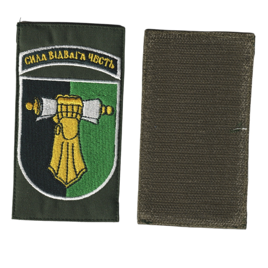 Шеврон військовий / армійський, Інститут танкових військ  ,на оливке, ЗСУ,14см х7 см, фото 1