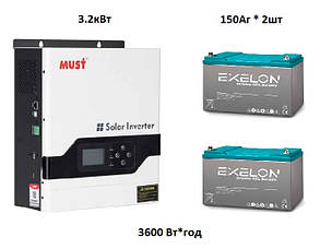 Комплект резервного живлення 3,6 кВт*год (3,2 кВт + Gel 150Ah) MUST PV18-3224VPM + EXELON 150-12 GEL