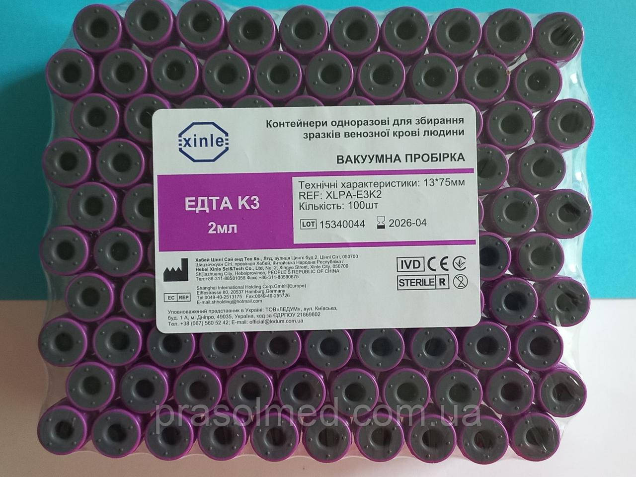 Пробірка вакуумна К3 EDTA 2.0 мл фіолетова кришка 13х75 мл "C.D.RICH " 100(шт/уп), фото 1