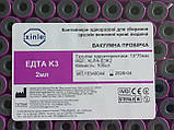 Пробірка вакуумна К3 EDTA 2.0 мл фіолетова кришка 13х75 мл "C.D.RICH " 100(шт/уп), фото 2
