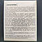 Urotrin – натуральна підтримка чоловічої сили, фото 2