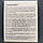 Уротрин - засіб для чоловічого здоров'я 12716, фото 3