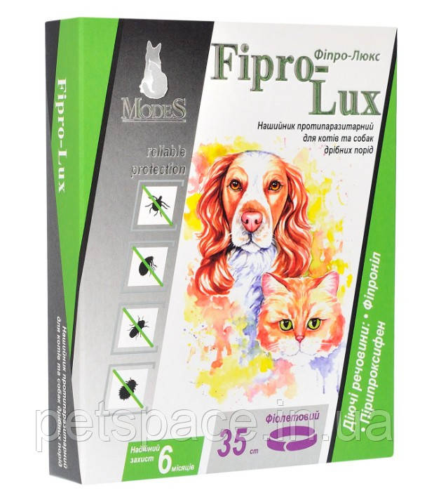 Нашийник Modes Fipro-Lux (Модес Фіпро-Люкс для кішок і собак, фіолетовий) 35 см, фото 1